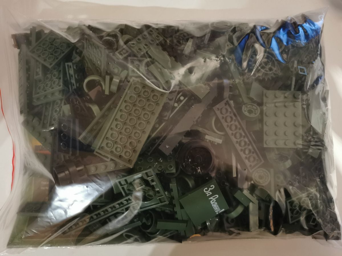 Cobi 2490 KV-2 gebraucht