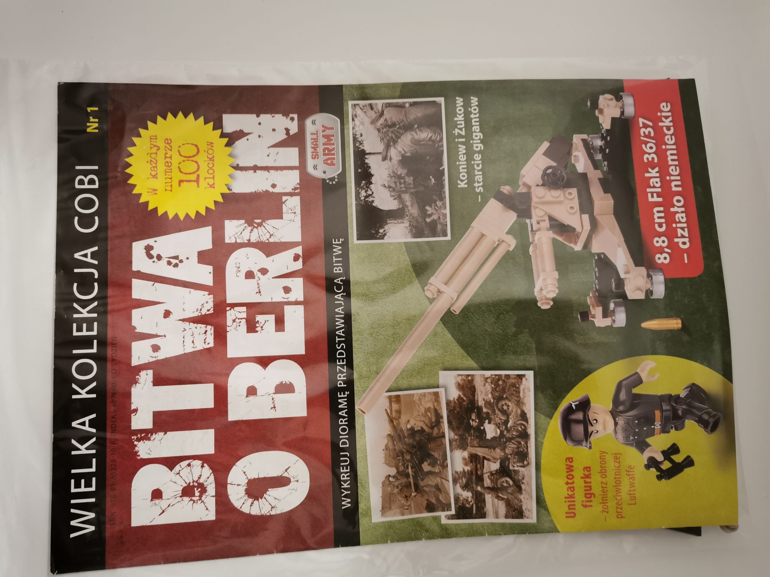 Cobi 2367 BITWA  8,8cm Flak 36/37 gebraucht  *Sonderausgabe*