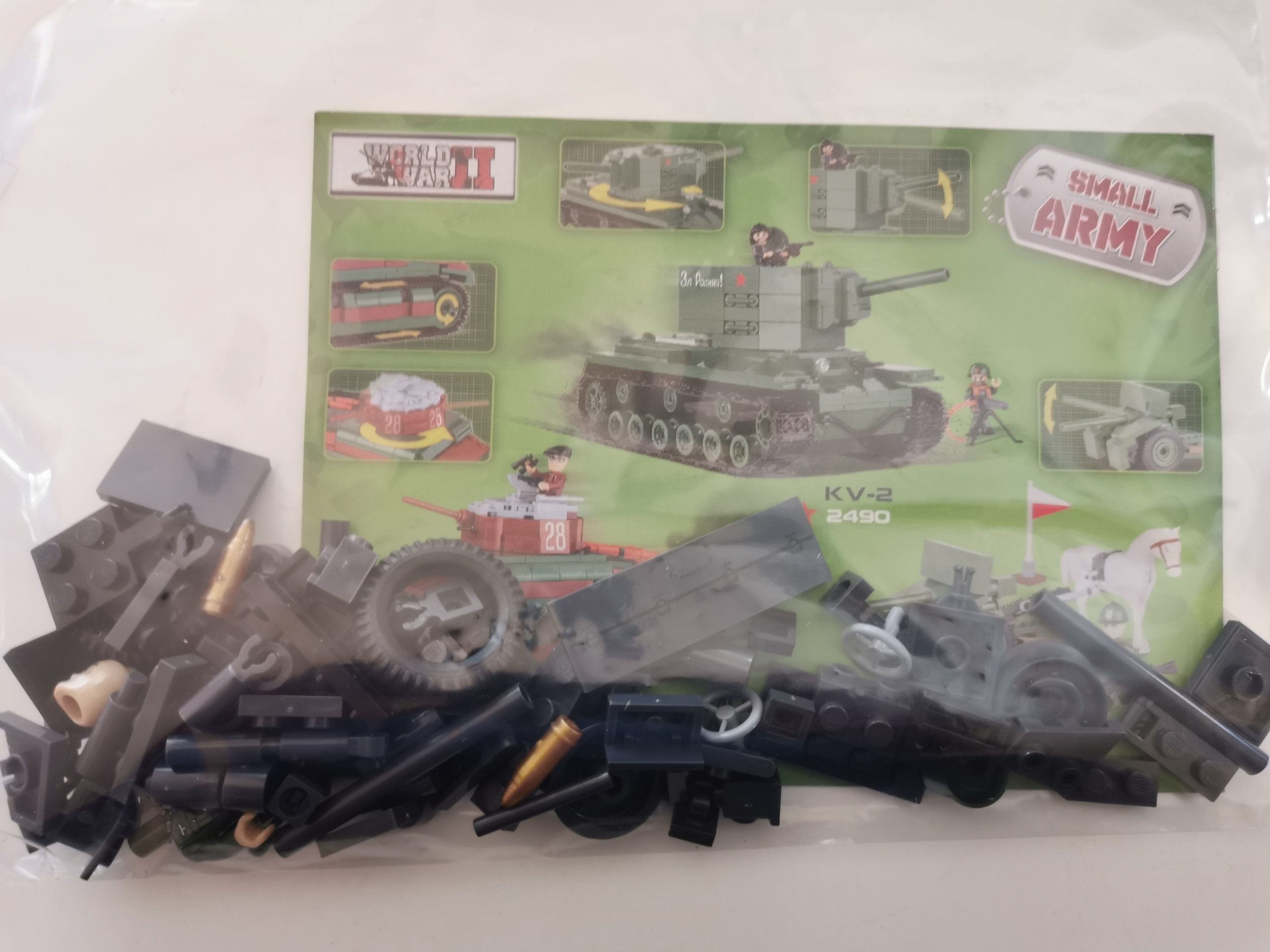 Cobi 2185 7.5cm Pak 40 used